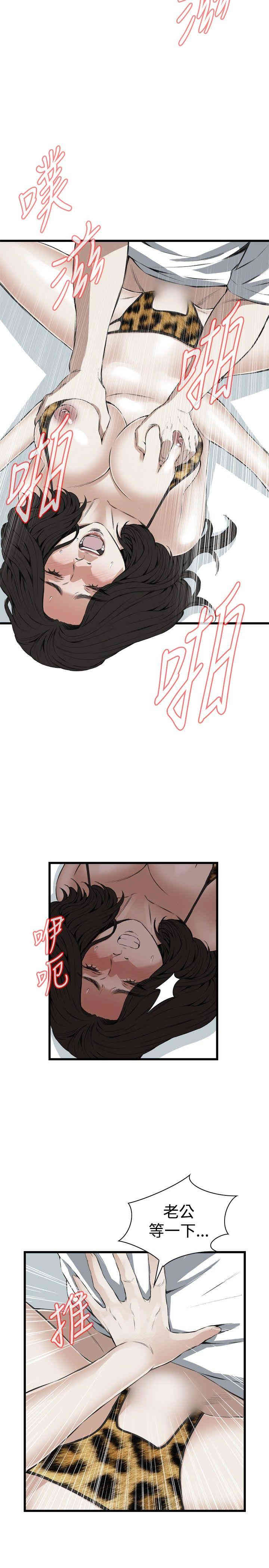 偷窥(无删减)