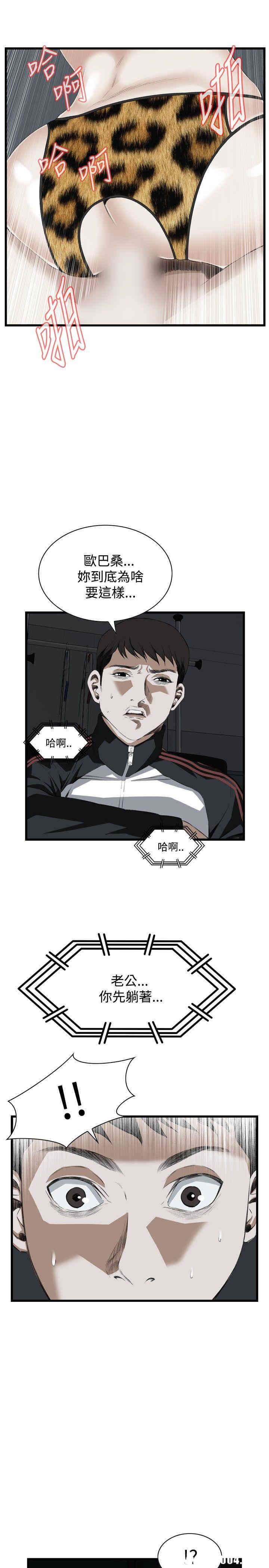 偷窥(无删减)