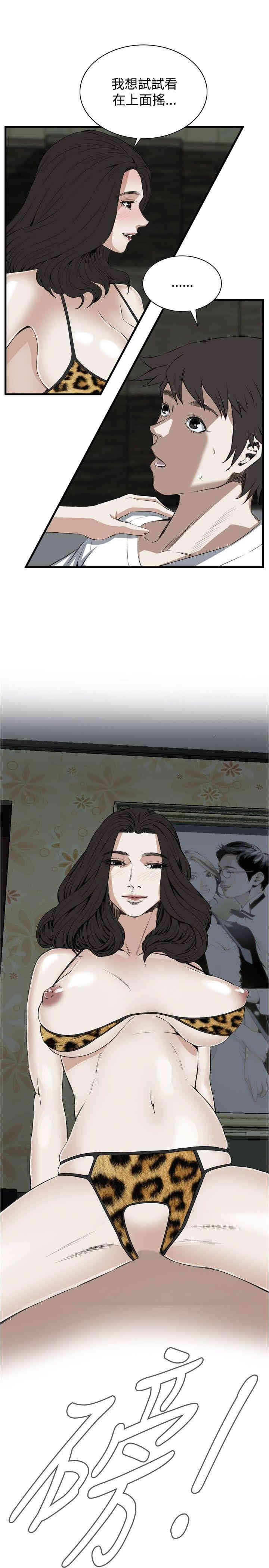 偷窥(无删减)
