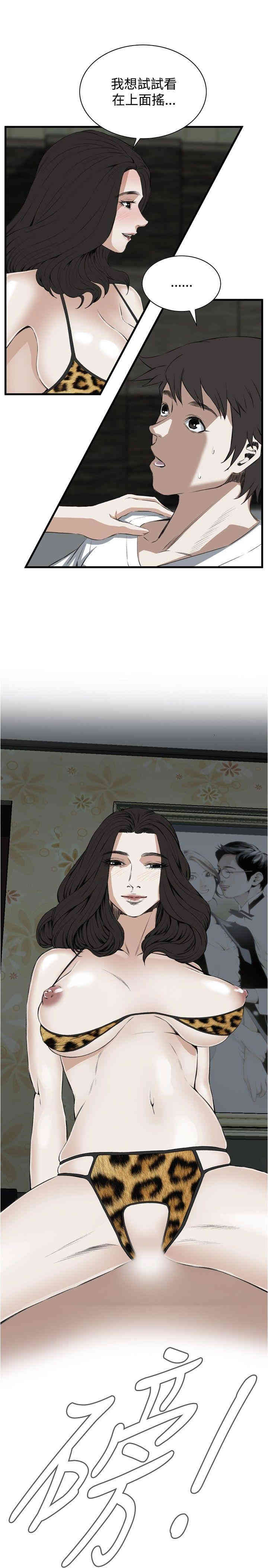 偷窥(无删减)