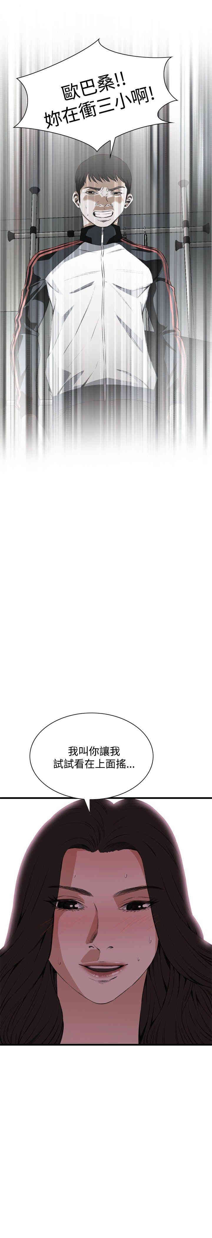 偷窥(无删减)