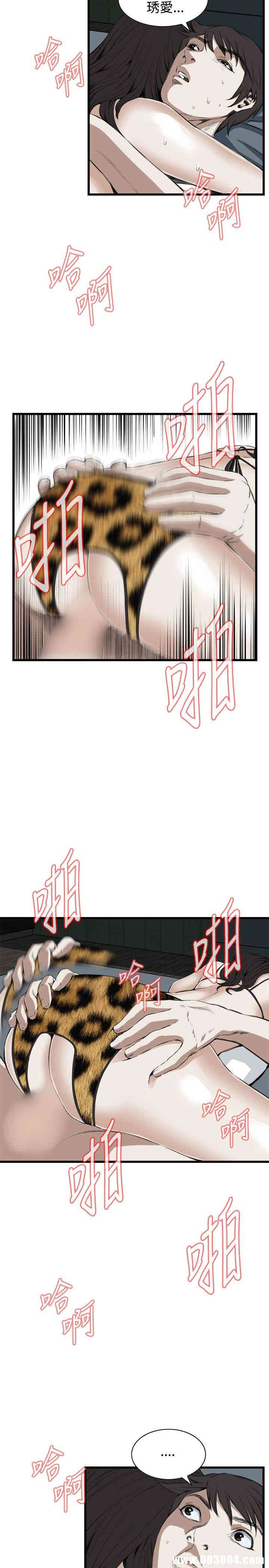 偷窥(无删减)