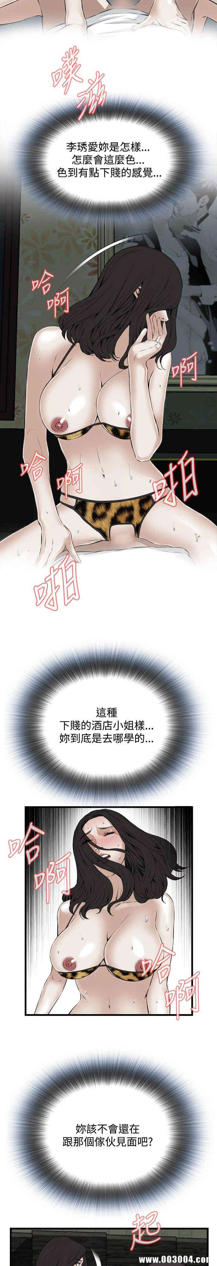偷窥(无删减)