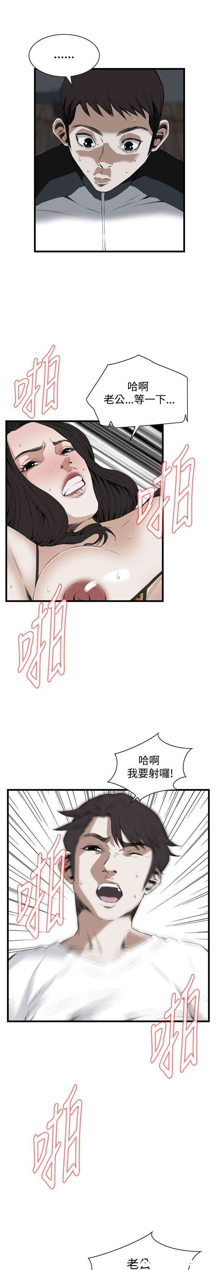 偷窥(无删减)