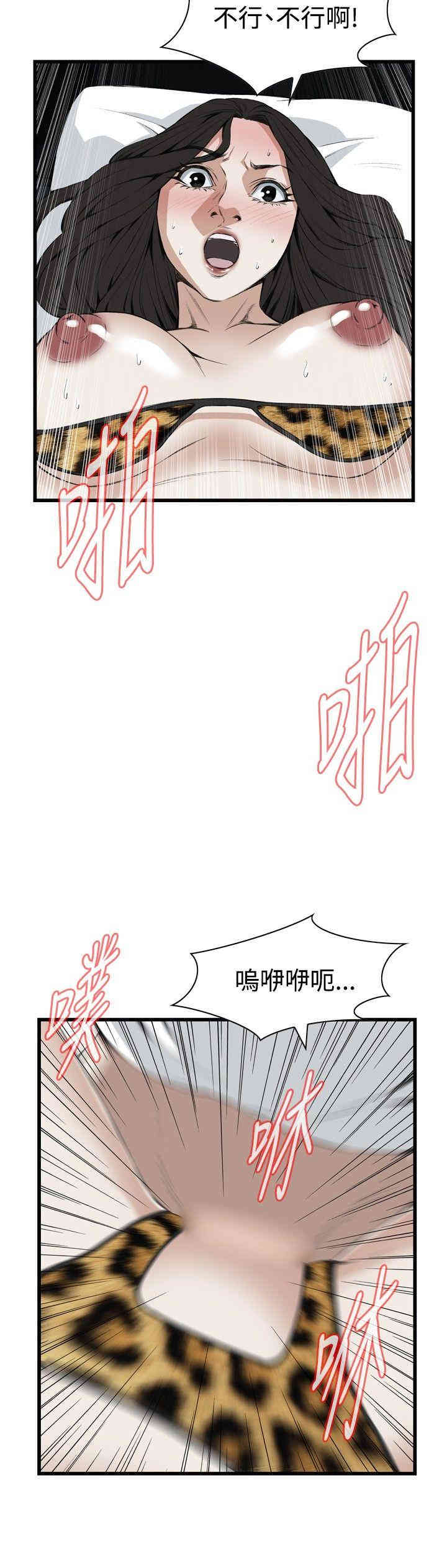 偷窥(无删减)