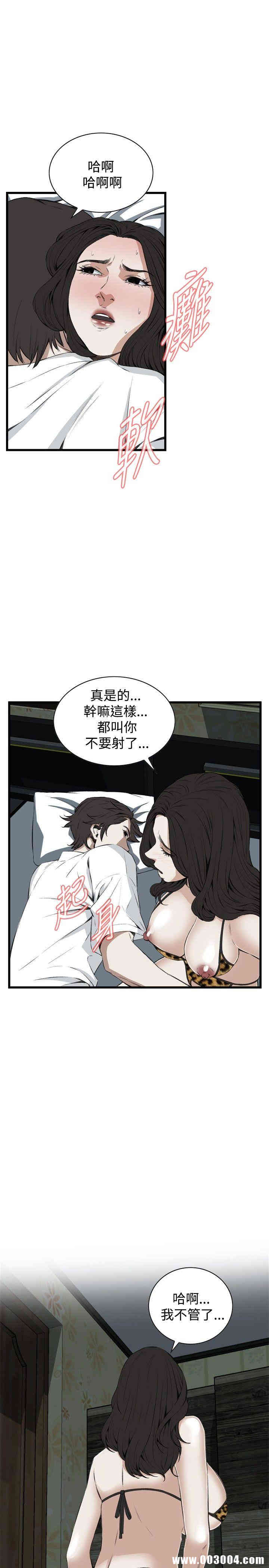 偷窥(无删减)
