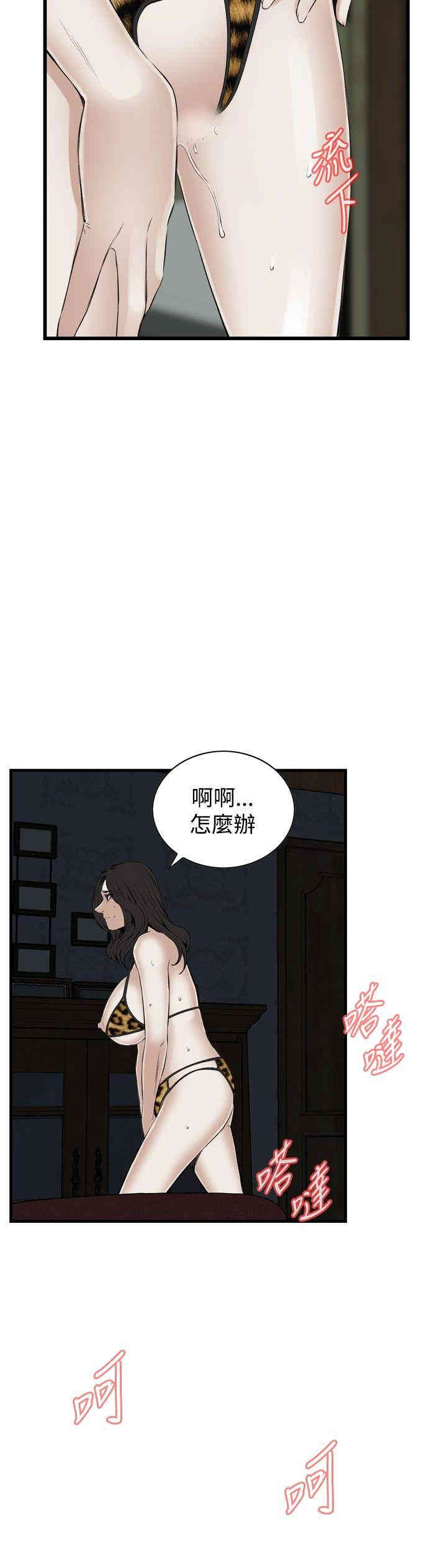 偷窥(无删减)