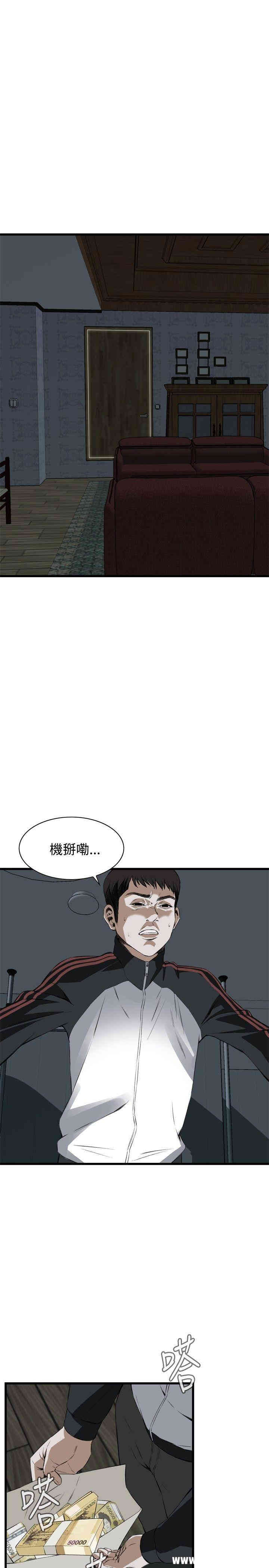 偷窥(无删减)