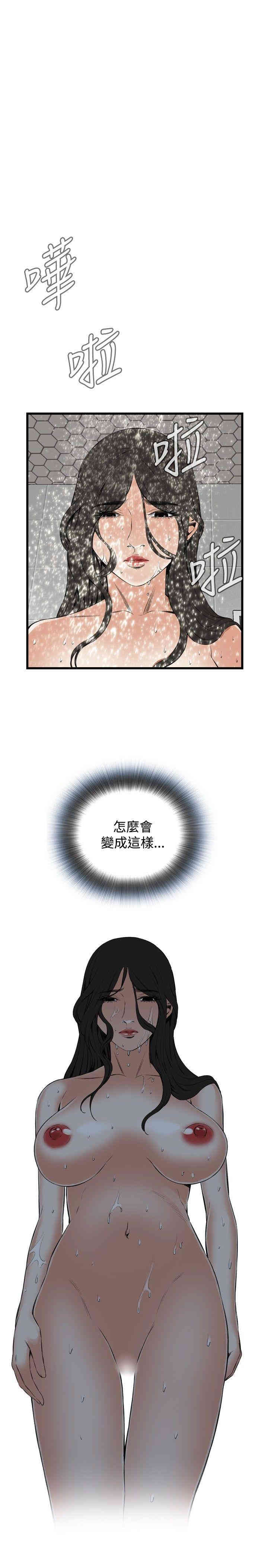 偷窥(无删减)