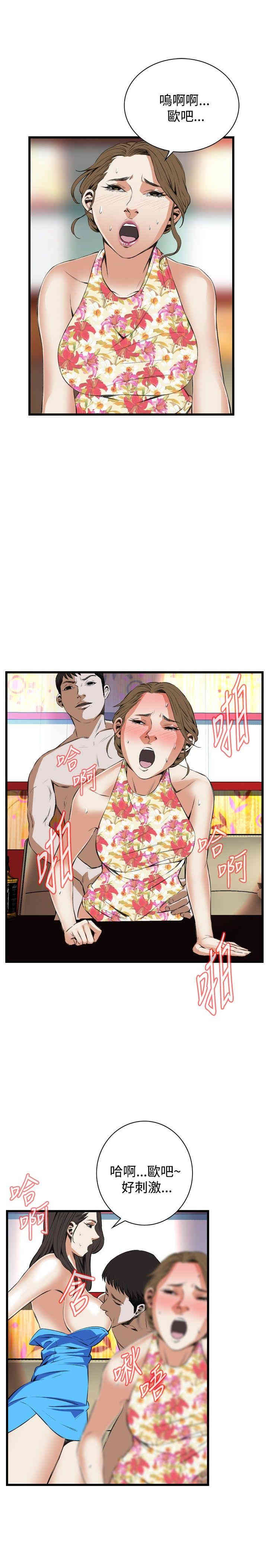 偷窥(无删减)