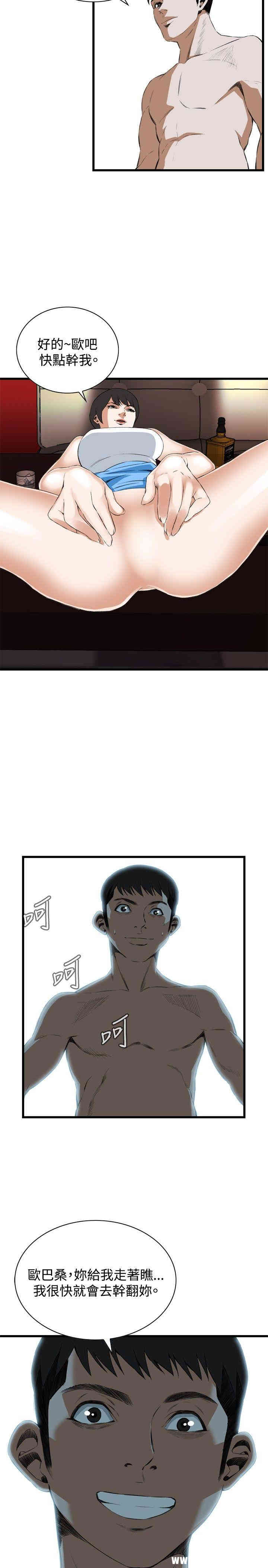 偷窥(无删减)
