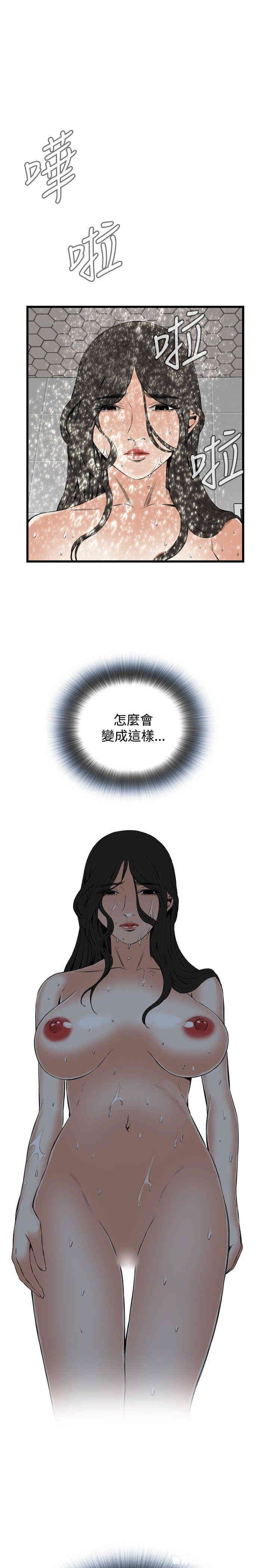 偷窥(无删减)