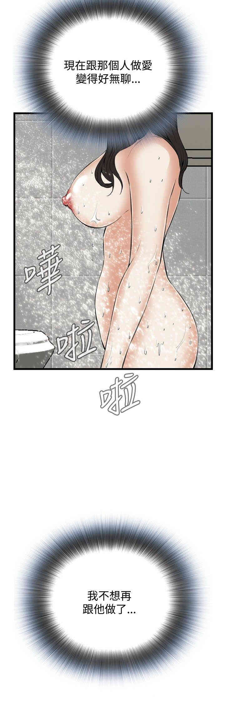 偷窥(无删减)