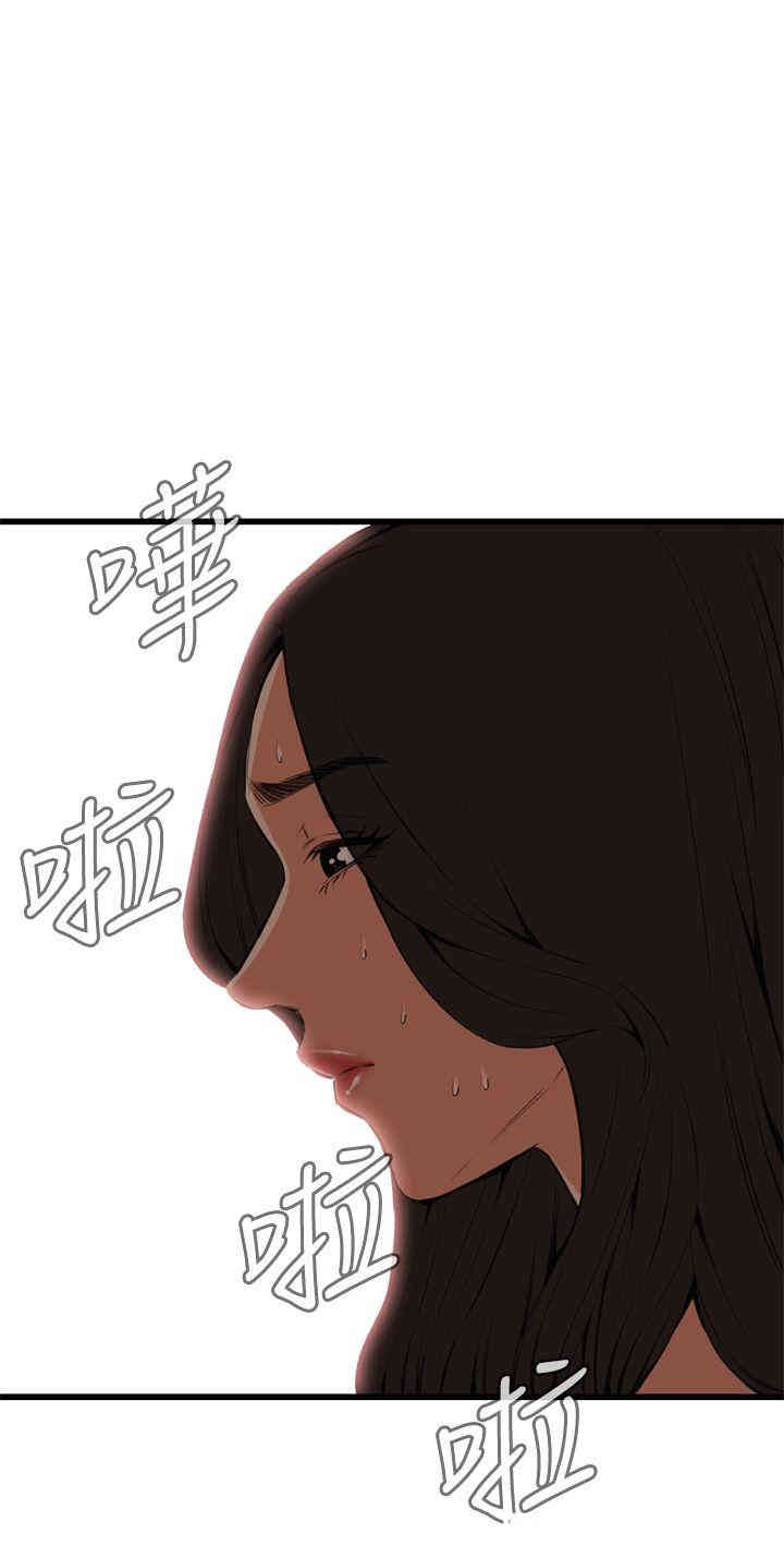 偷窥(无删减)
