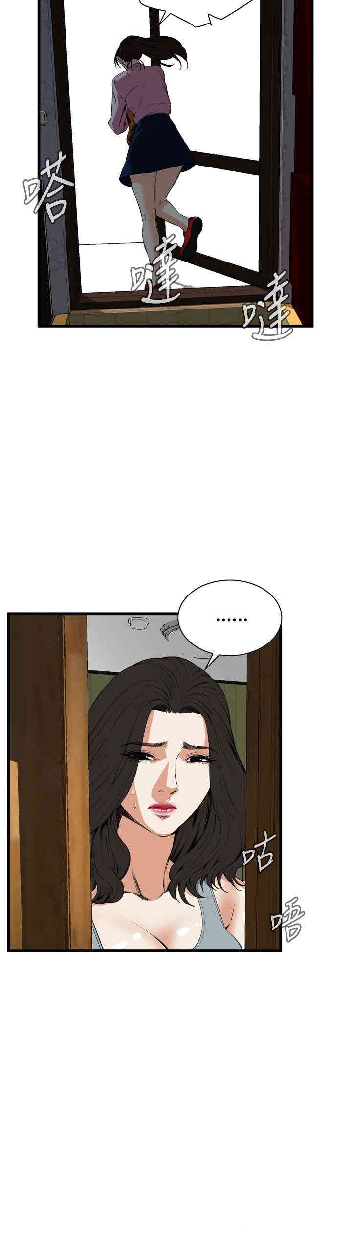 偷窥(无删减)