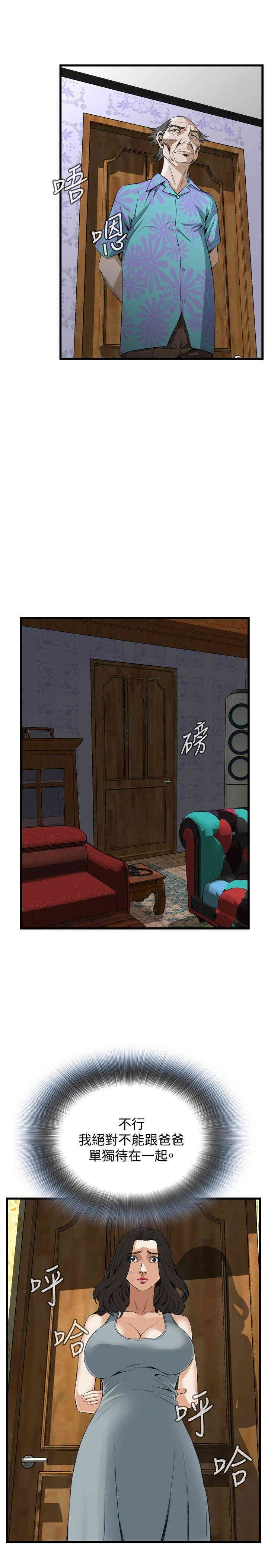偷窥(无删减)