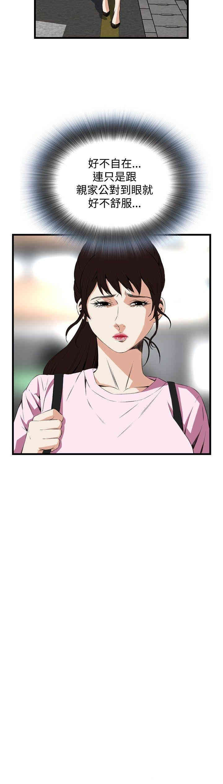 偷窥(无删减)