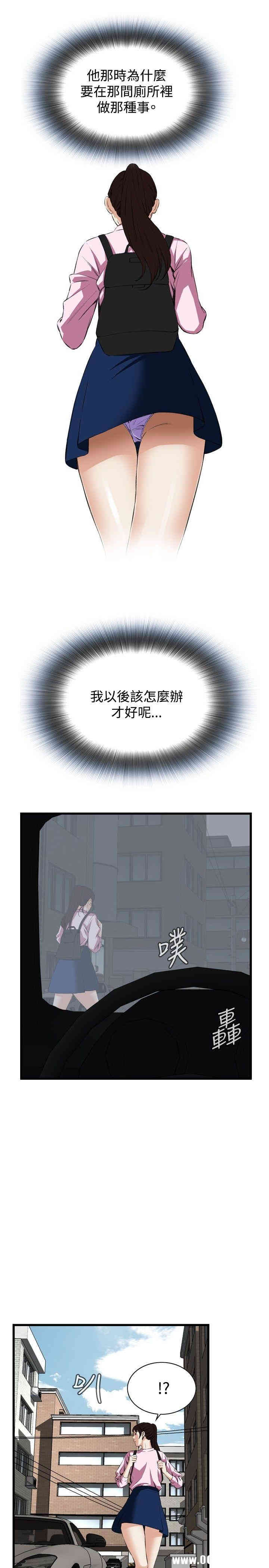 偷窥(无删减)