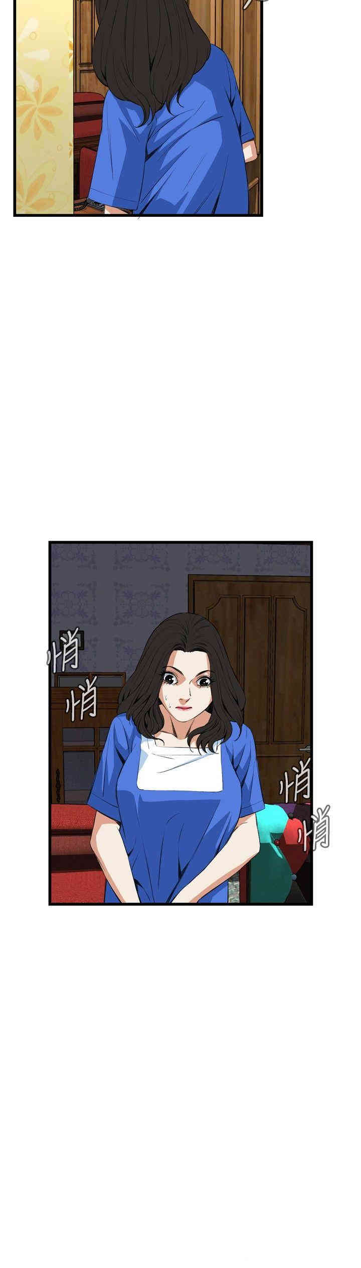 偷窥(无删减)