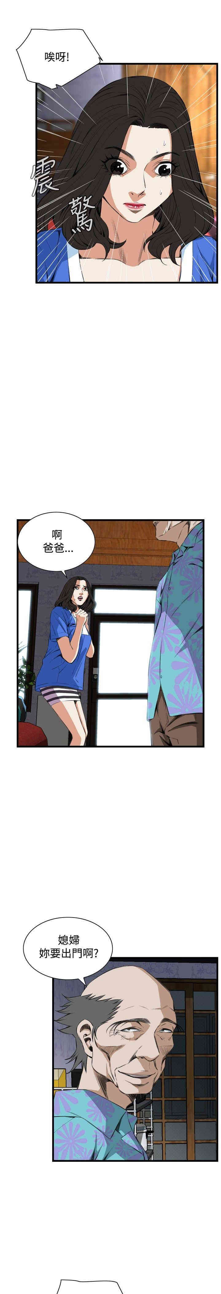 偷窥(无删减)