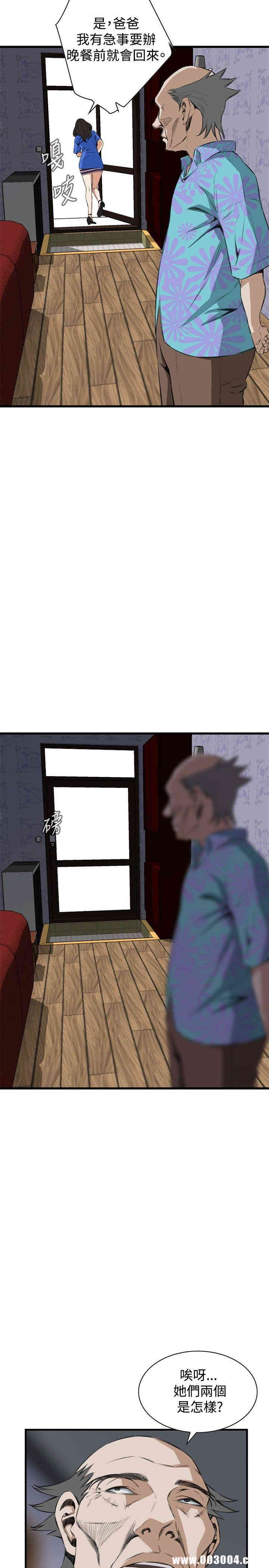 偷窥(无删减)