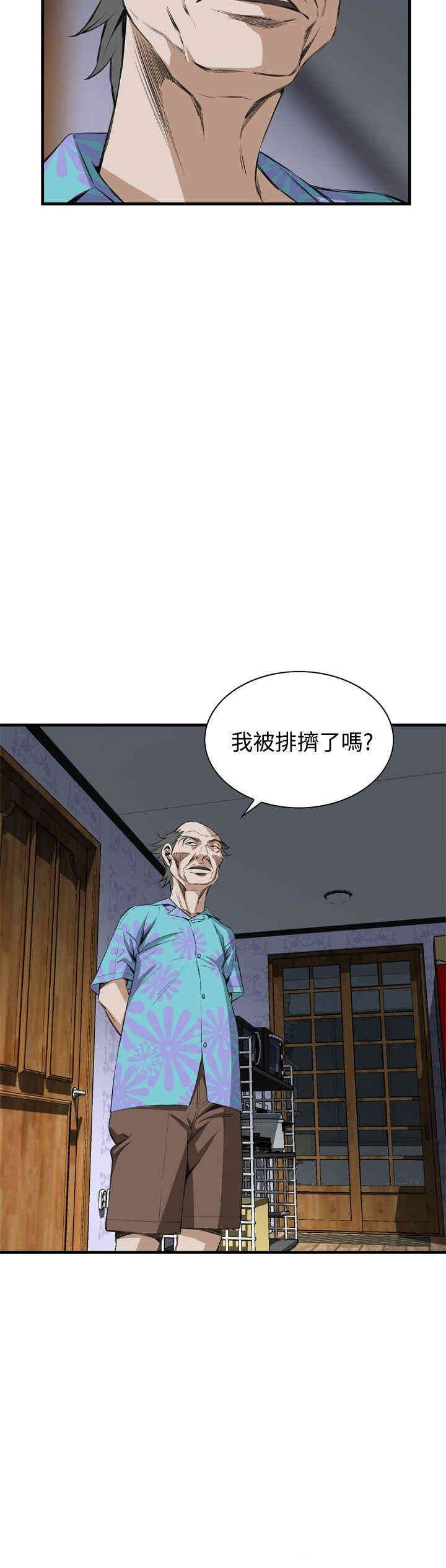 偷窥(无删减)