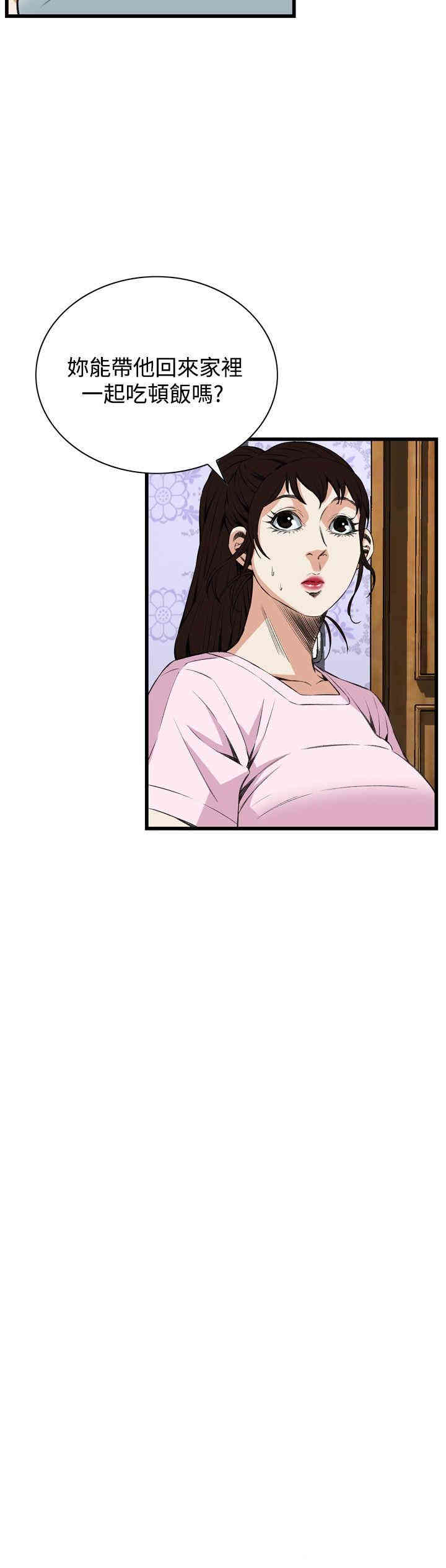偷窥(无删减)