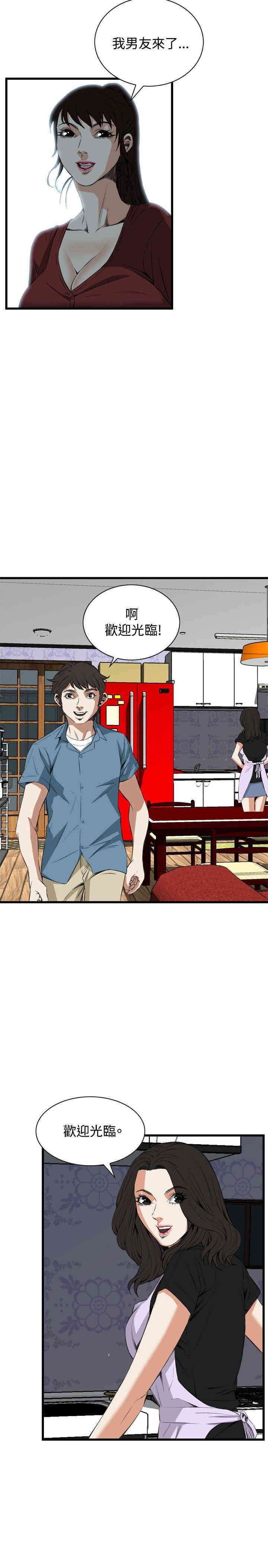 偷窥(无删减)
