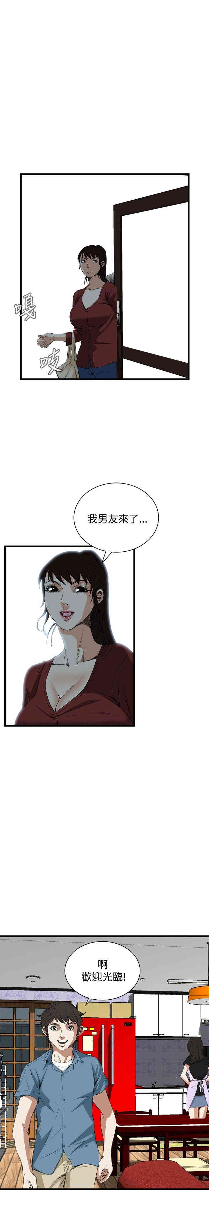 偷窥(无删减)