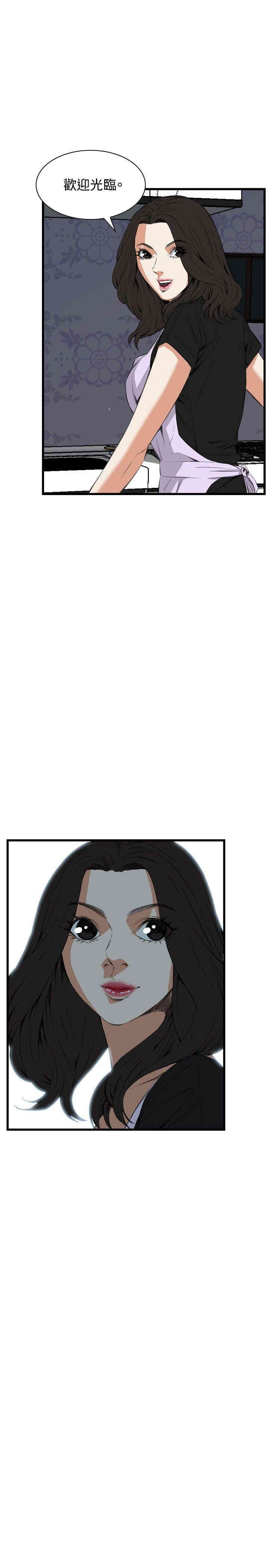 偷窥(无删减)