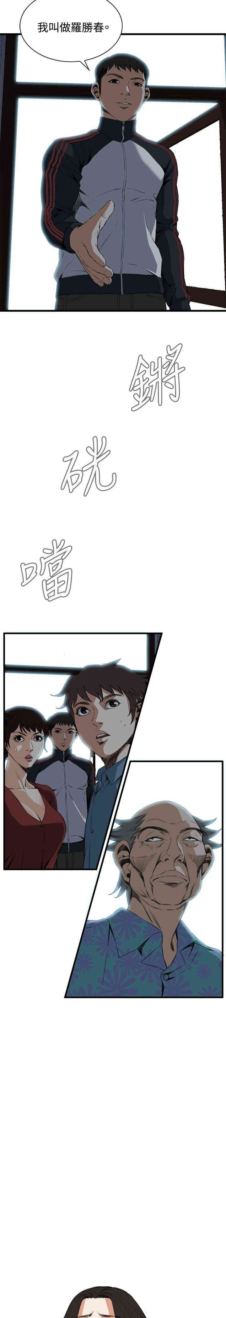 偷窥(无删减)