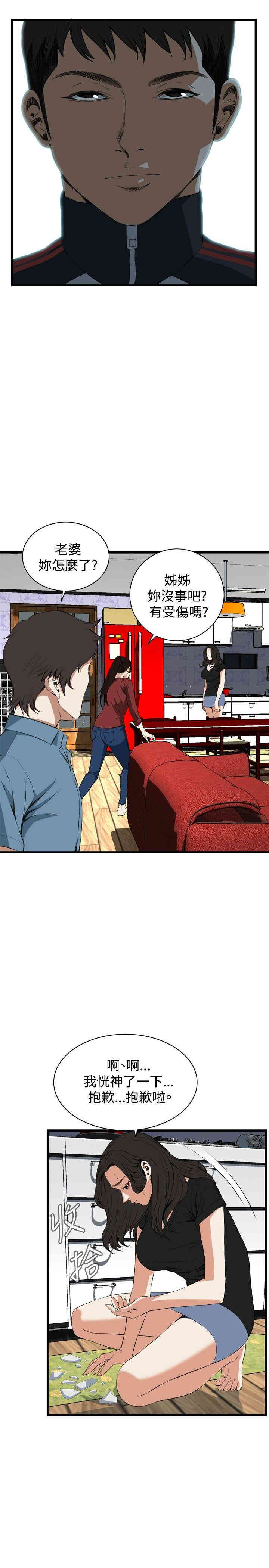 偷窥(无删减)