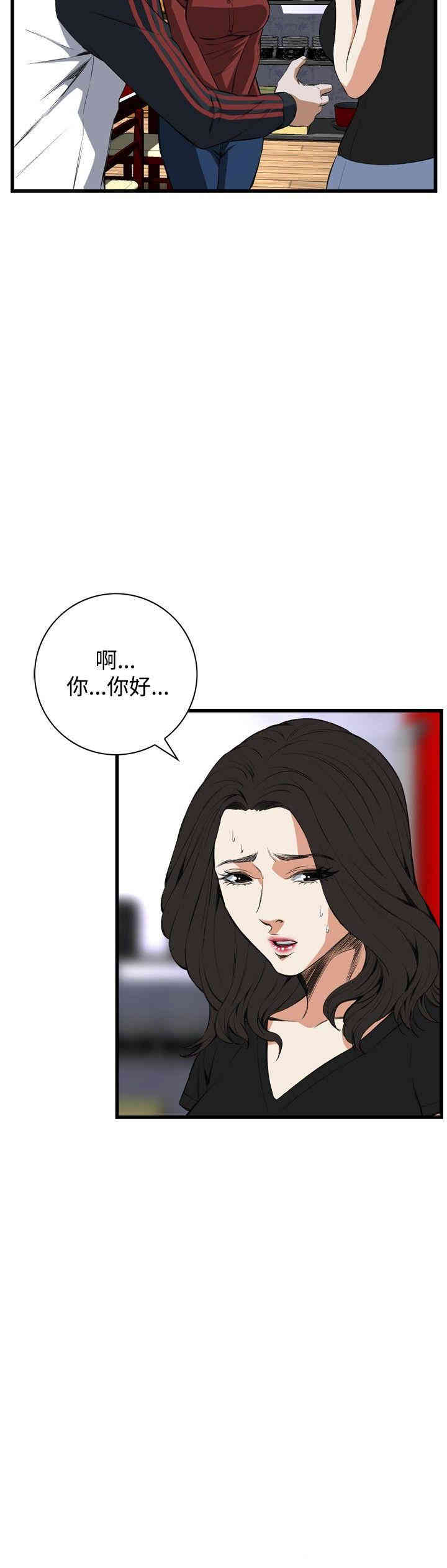 偷窥(无删减)
