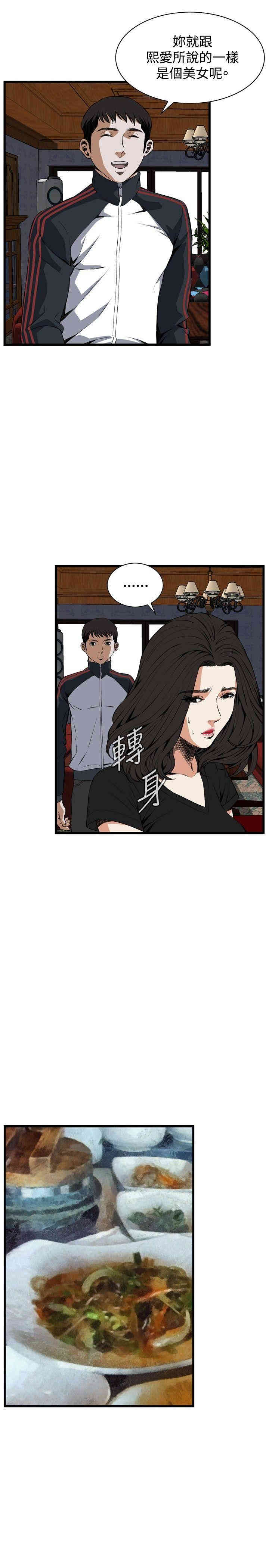 偷窥(无删减)
