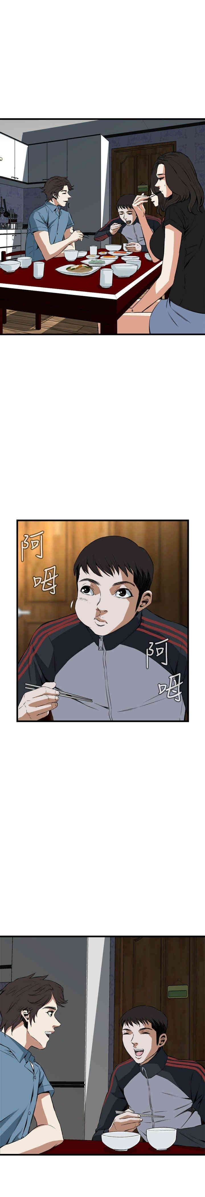 偷窥(无删减)