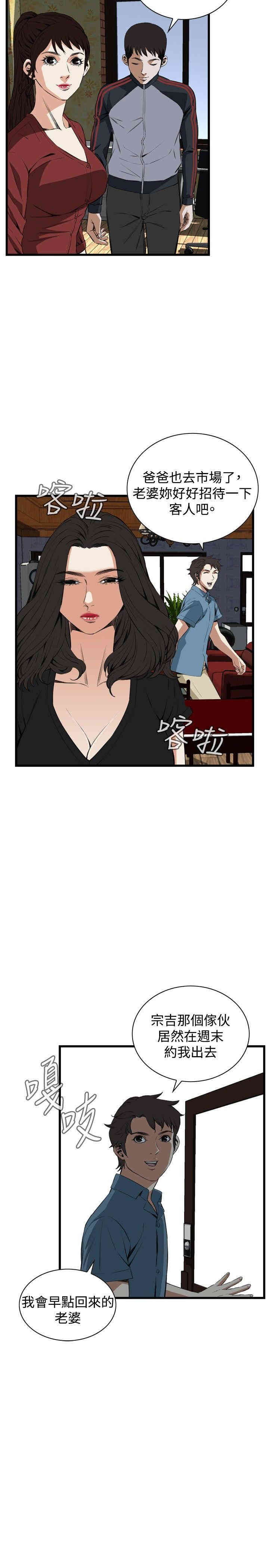 偷窥(无删减)