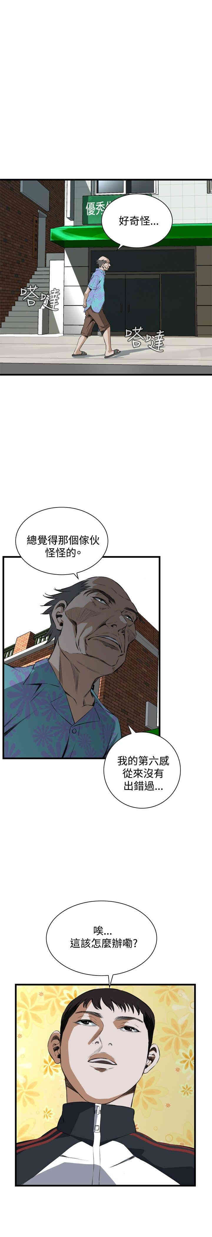 偷窥(无删减)