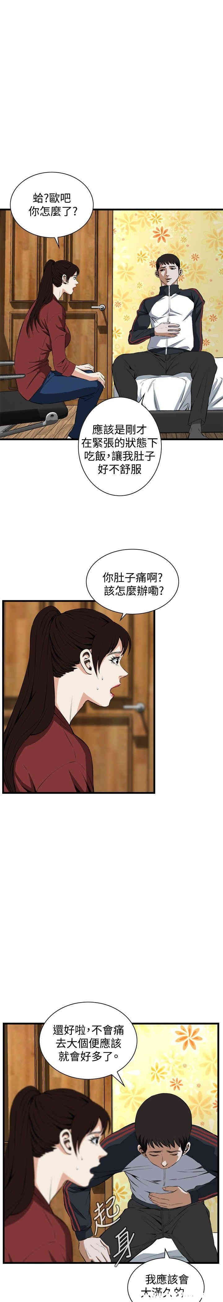 偷窥(无删减)