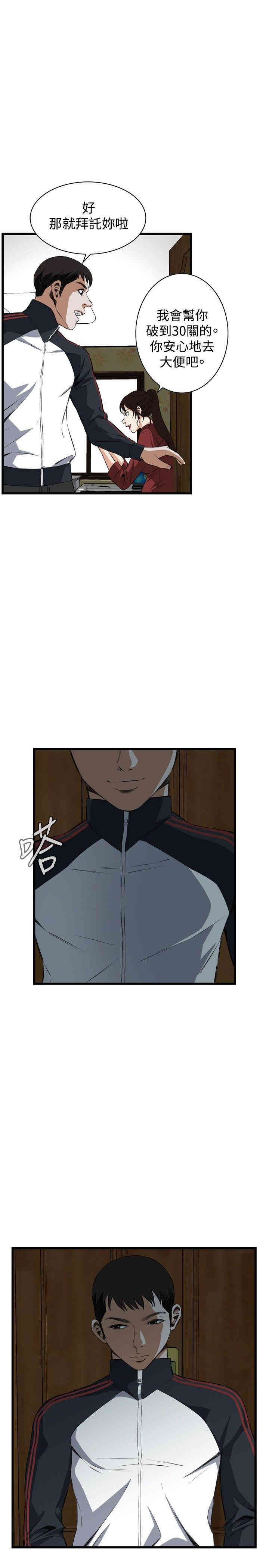 偷窥(无删减)