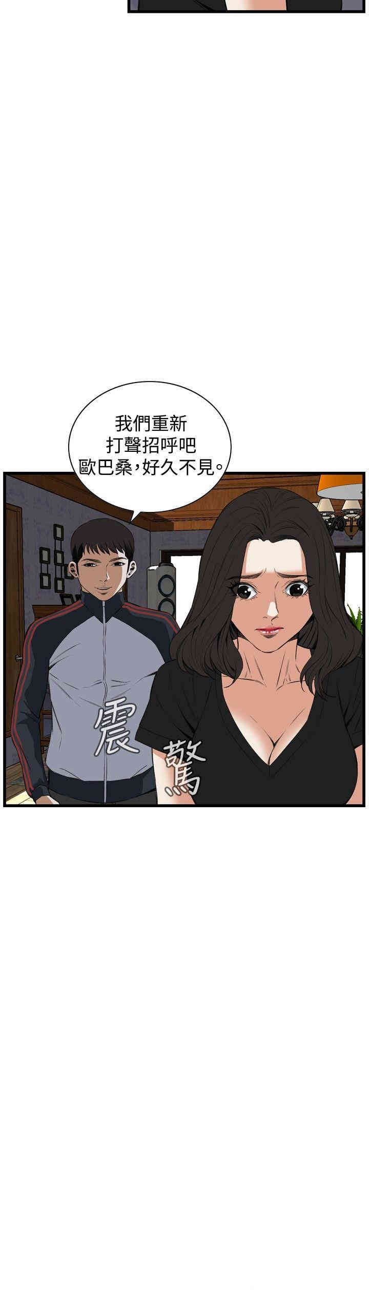 偷窥(无删减)