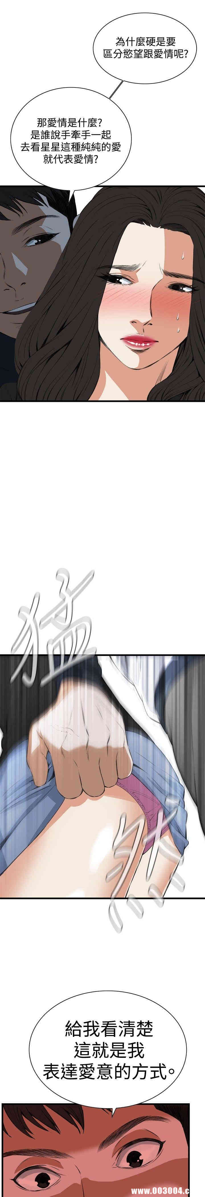 偷窥(无删减)