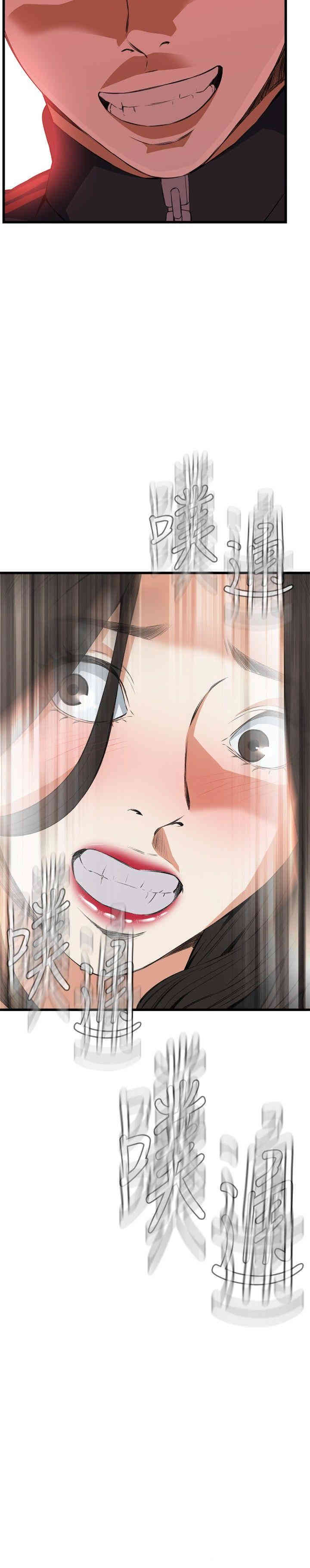 偷窥(无删减)