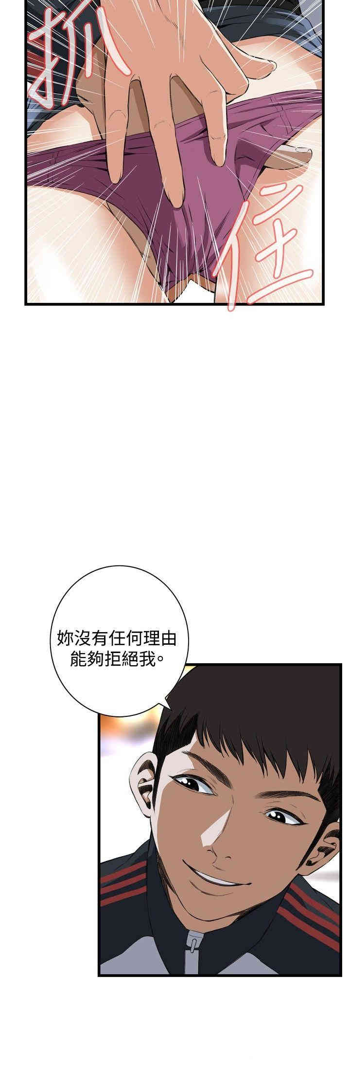 偷窥(无删减)