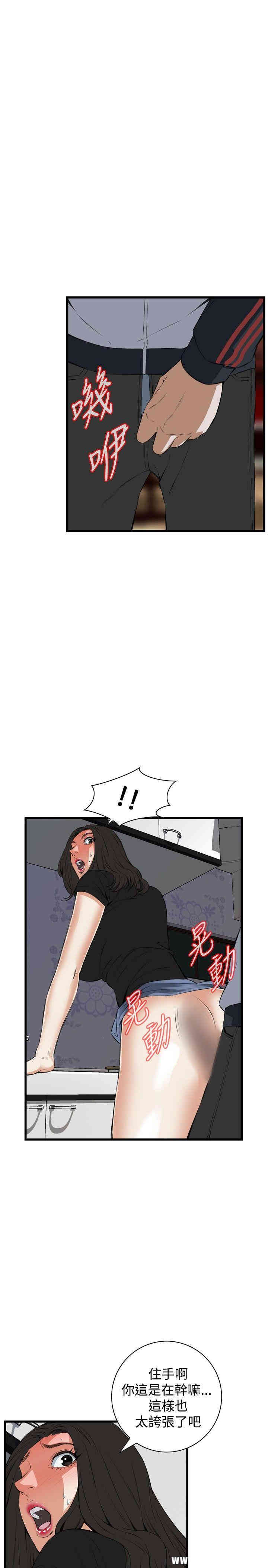 偷窥(无删减)