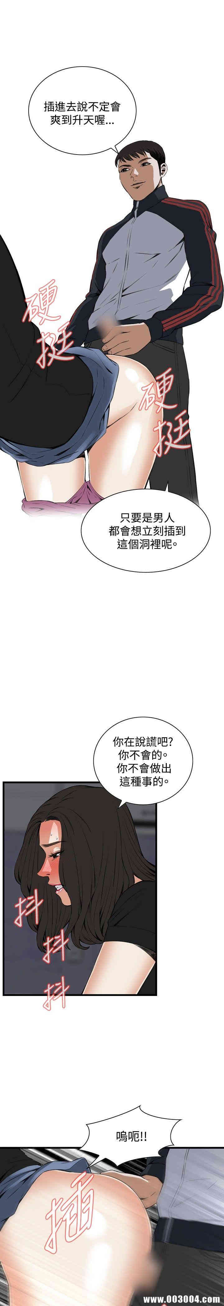 偷窥(无删减)