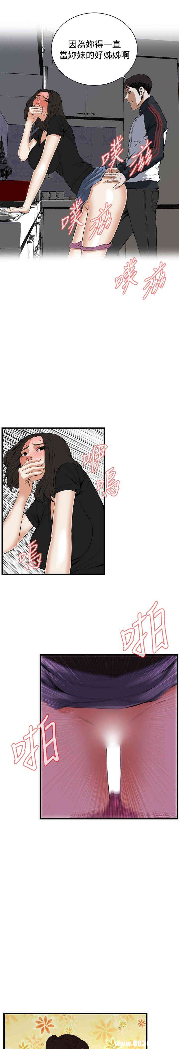 偷窥(无删减)