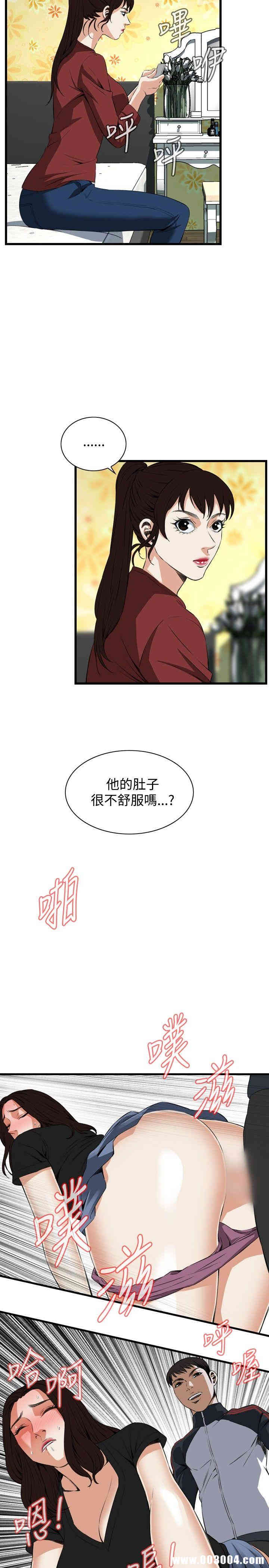 偷窥(无删减)