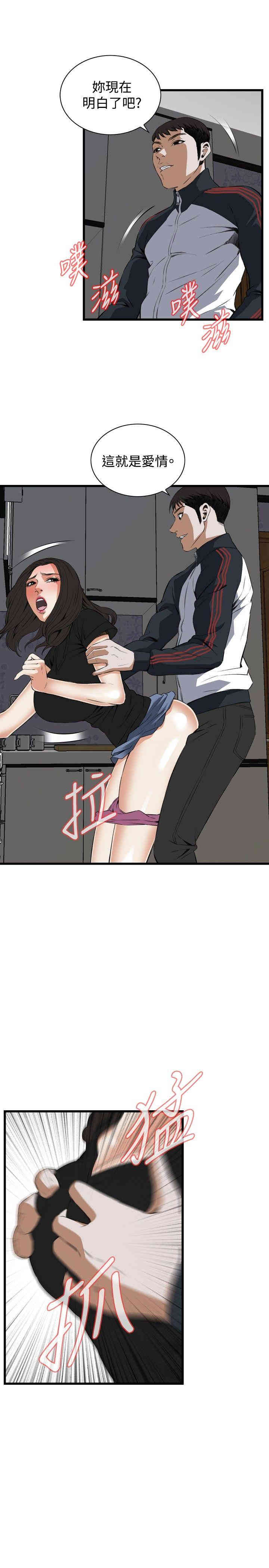 偷窥(无删减)