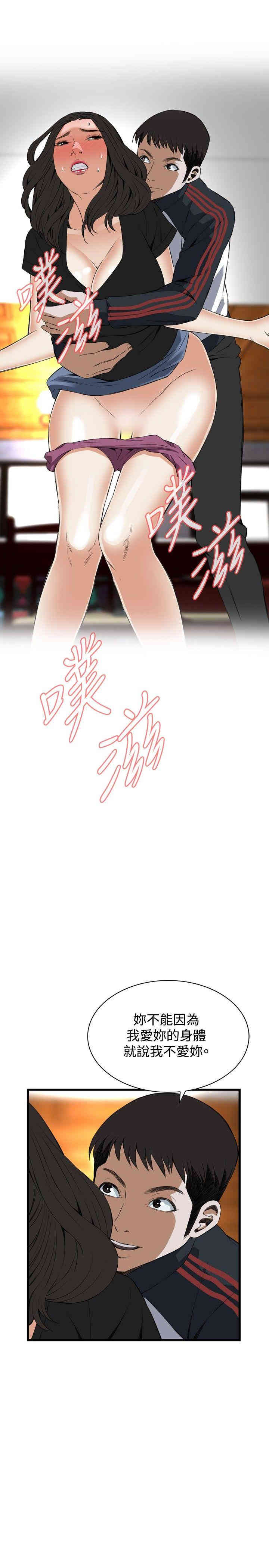 偷窥(无删减)