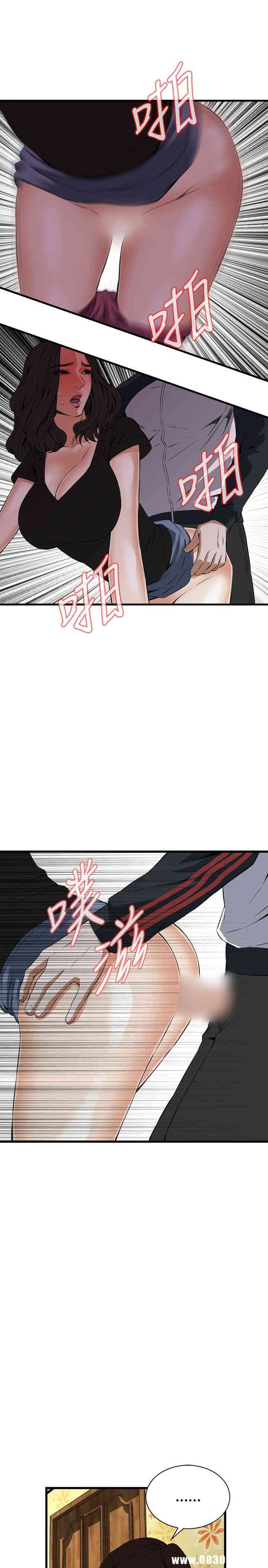 偷窥(无删减)